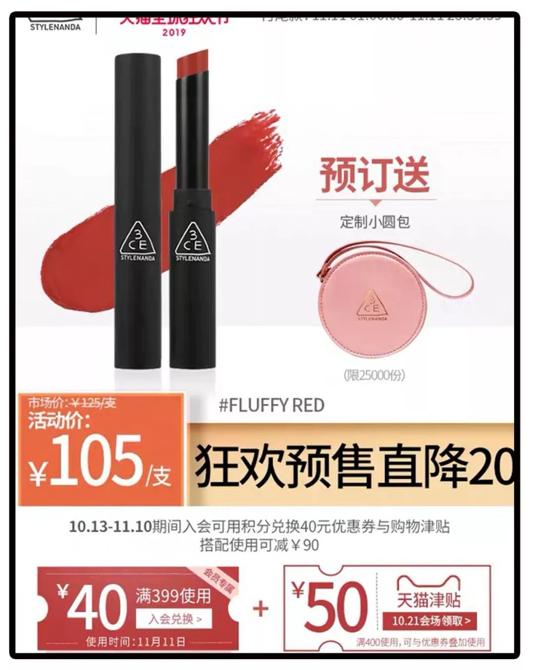 香奈儿口红强推,香奈儿闭眼入的口红