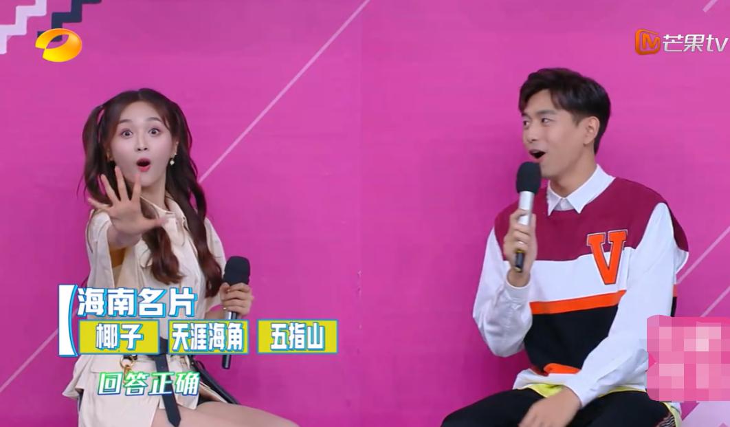 徐璐和吴宣仪,吴宣仪徐璐