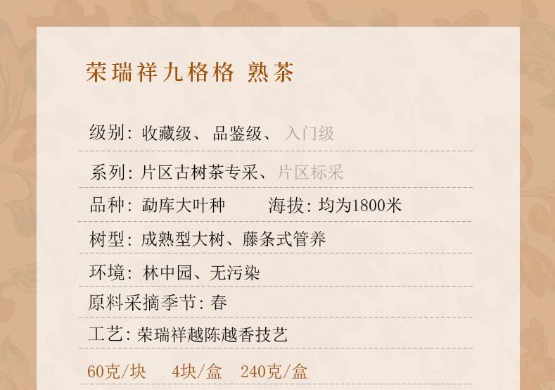 宫廷普洱的滋味,宫廷普洱茶的滋味