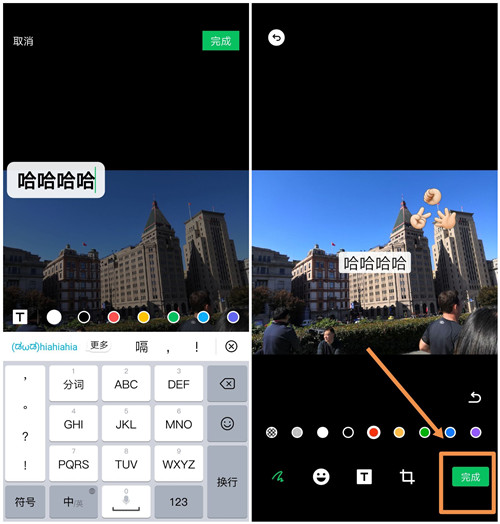 手机照片如何添加文字,慕萱学姐手机照片如何添加文字