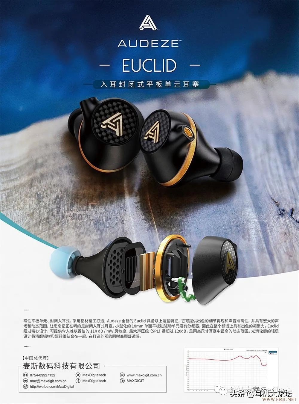 2020中国成都国际耳机展看点,2023上海国际耳机展会时间表