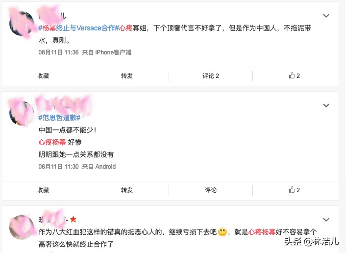 带货女王杨幂谁赢了,杨幂拿下大牌化妆品代言