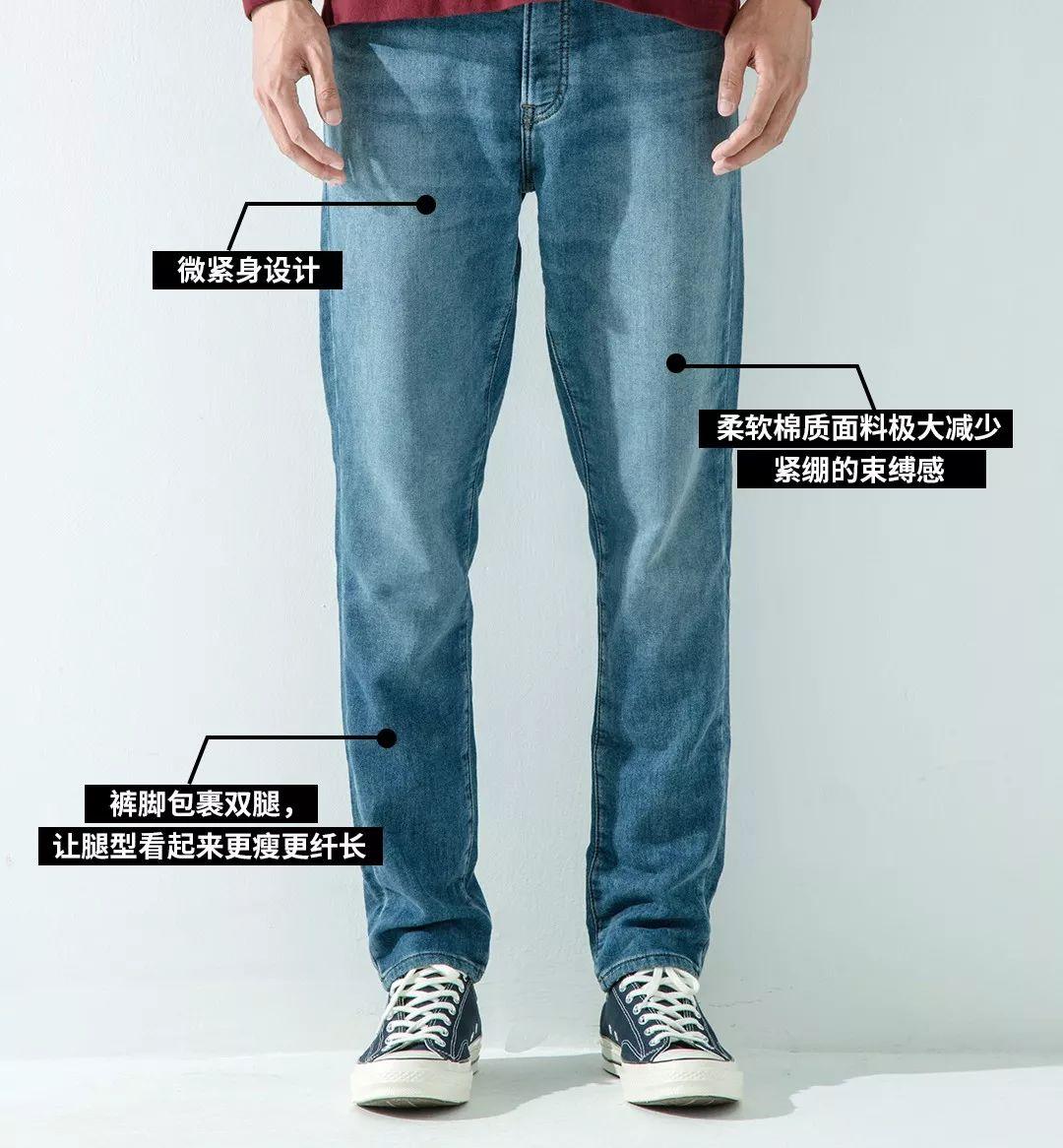 优衣库哪些款裤装不打折,优衣库牛仔裤哪款好看测评推荐