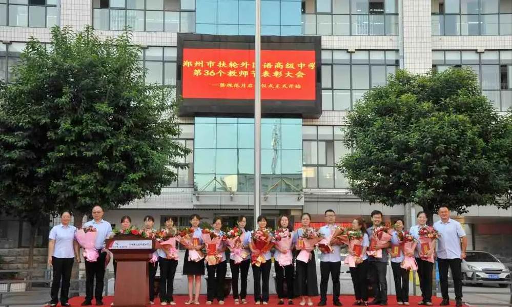 郑州市第一批次的高中有哪几所,郑州扶轮外国语学校是几批次