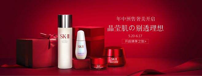 skii神仙水几十块是真的吗,skii神仙水产品展示