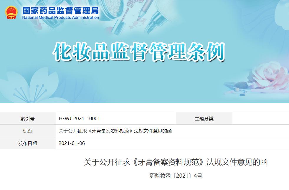 再生硅修复牙膏是智商税吗,高露洁氨基酸牙膏是智商税吗