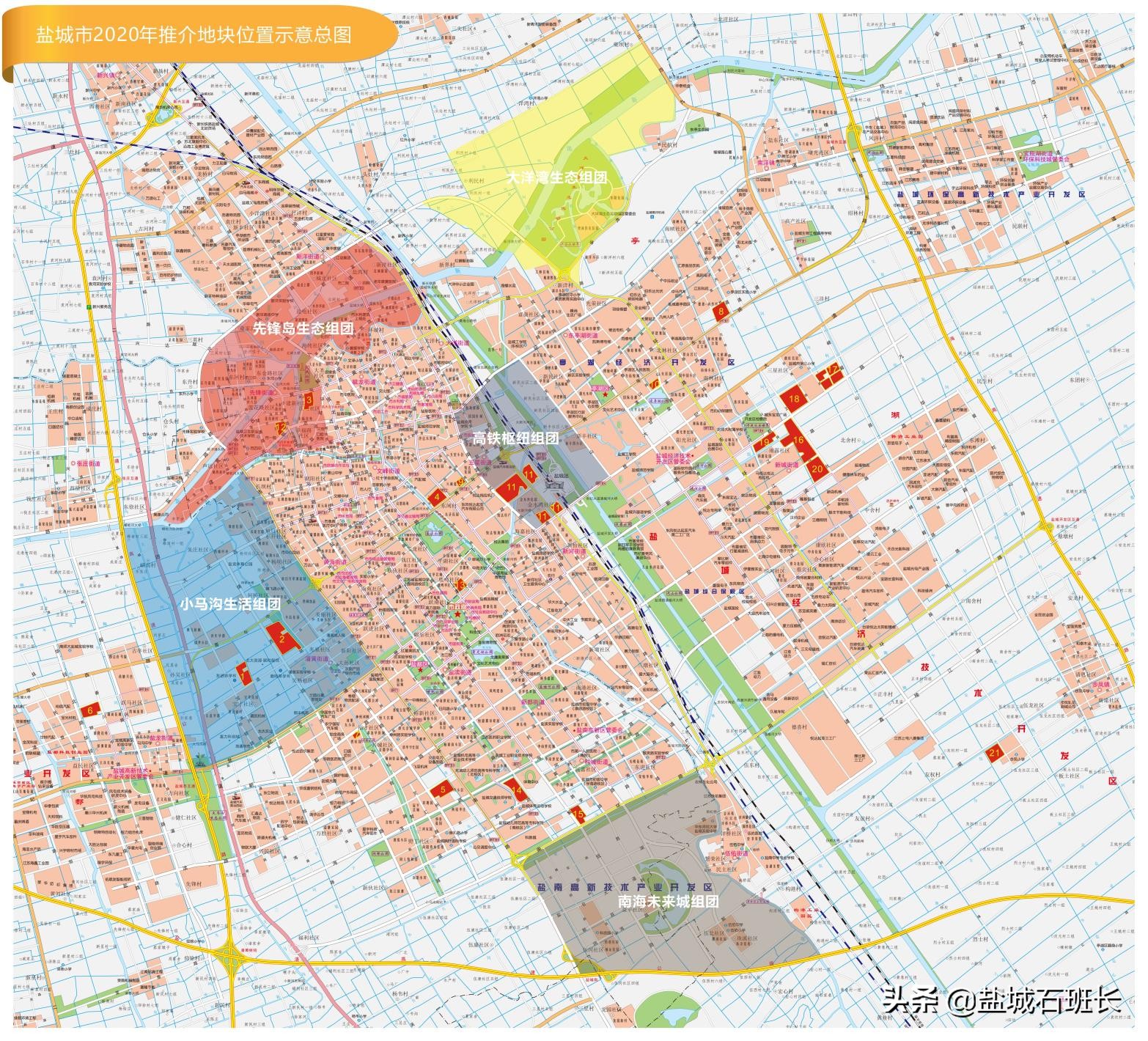 盐城2024土地推介会,盐城市2020地块
