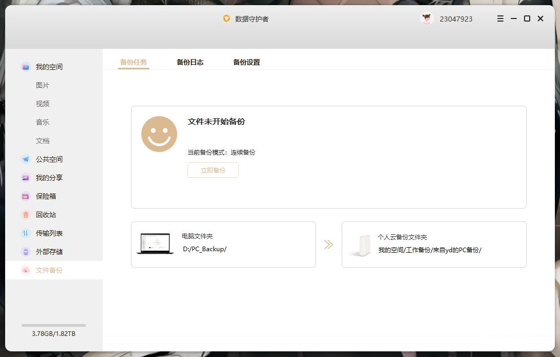 联想云存储a1的缺点,联想云盘a1深度测评
