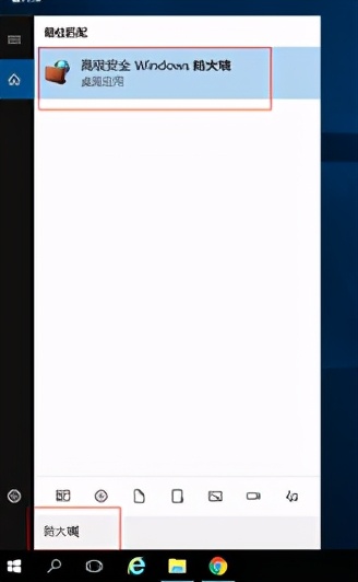 windowsserver2019ip地址怎么看,windowsserver2019如何设置密码