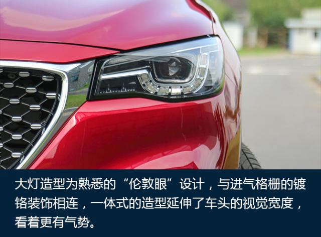 名爵hs怎么样值不值得买,买名爵hs的十大忠告