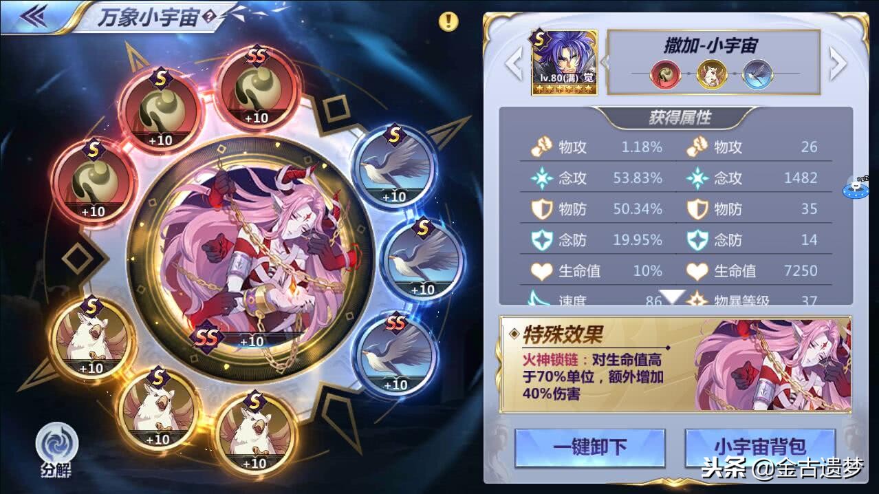 圣斗士星矢手游新手攻略平民,圣斗士星矢手游新手攻略最新