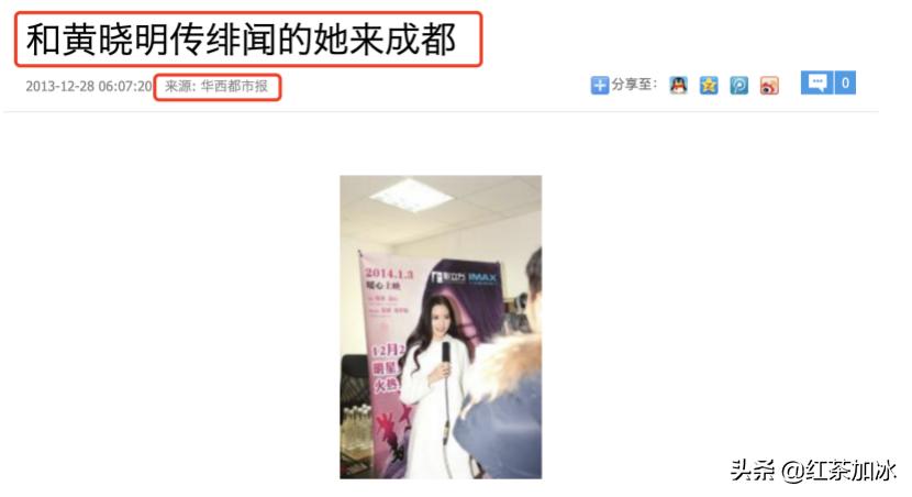 “深大校花”上位记：带球上位成功，却惨被豪门公子踢出局