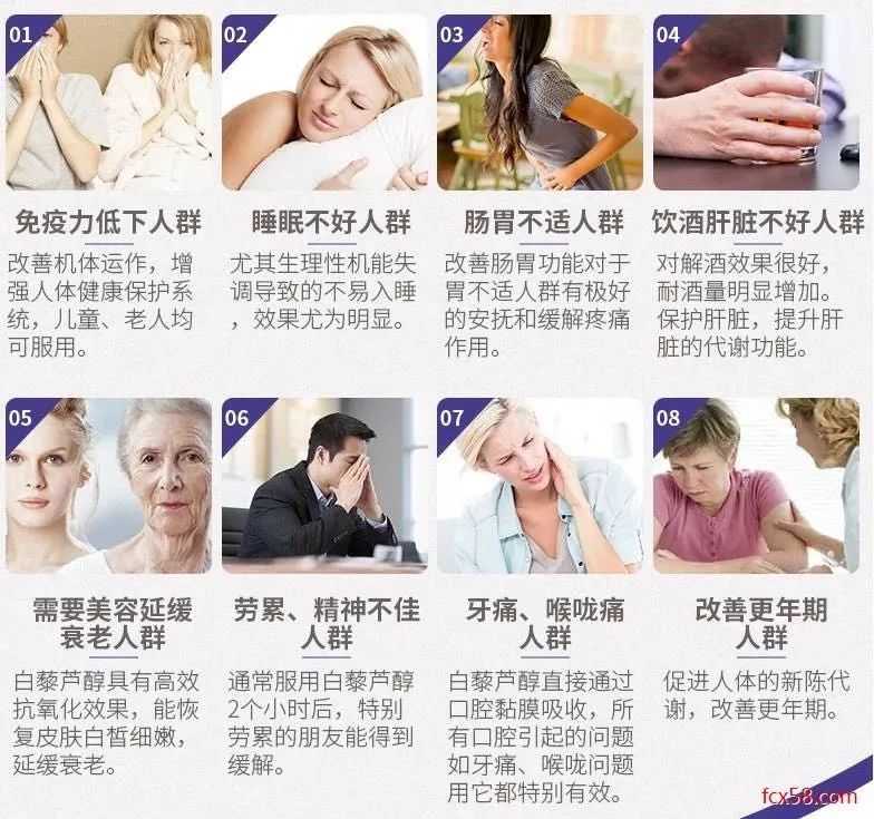 特朗普神药能引起精神障碍吗,特朗普护肤品