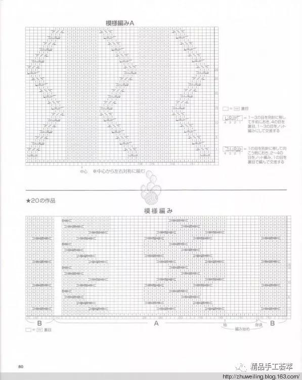 女款长毛衣的织法,圆肩衣的织法教程