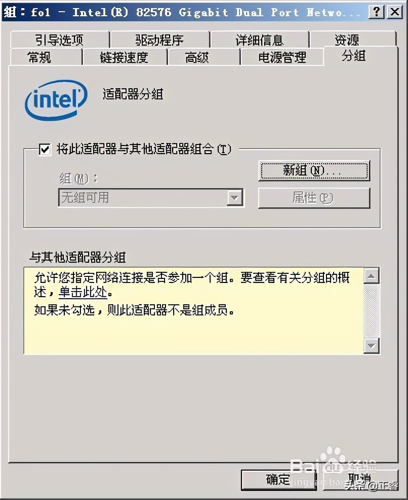 windows网卡配置多个ip,windows多网卡网关设置