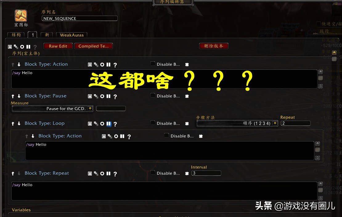 打出极致DPS！解读魔兽GSE一键宏插件新概念：性能大幅提升