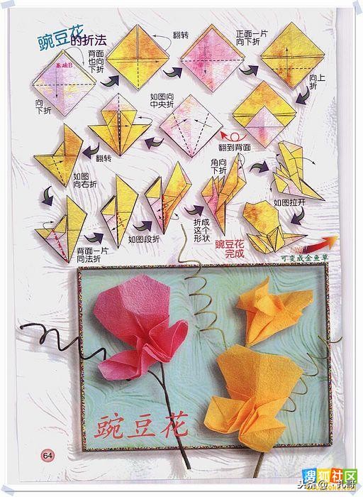 折纸大全方便又漂亮又实用,精致实用的折纸大全步骤
