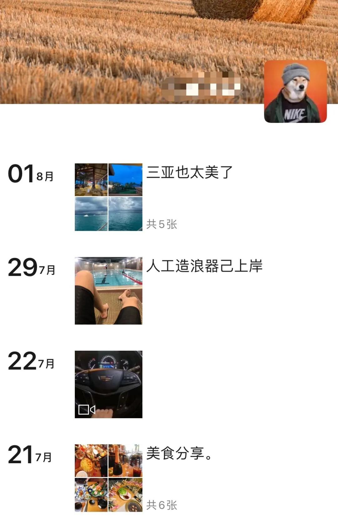 上海“名媛”:穿拼单买的二手*袜丝**,却看不上开宝马的男人