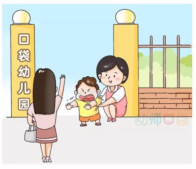 小孩读小学不适应怎么办,孩子开学不适应该怎么引导