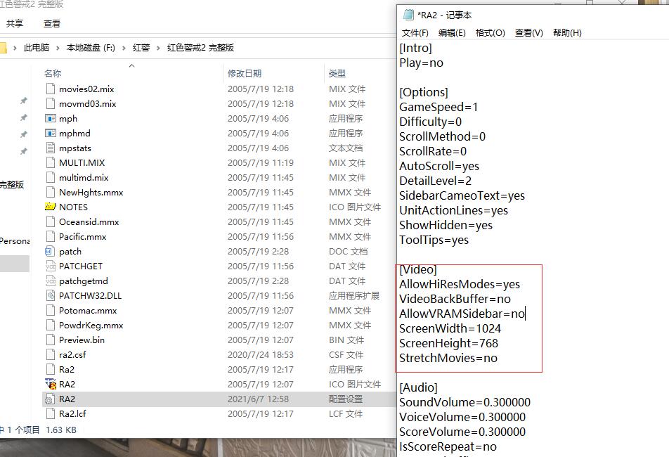 RA2不能在win10运行,ra2win10