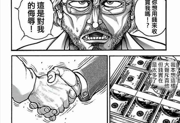 塞尔达传说旷野之息对游戏的意义,塞尔达旷野之息游戏评价