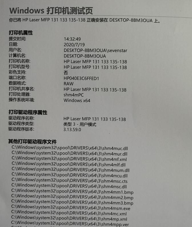 居家好帮手投影仪,惠普激光多功能一体机136w