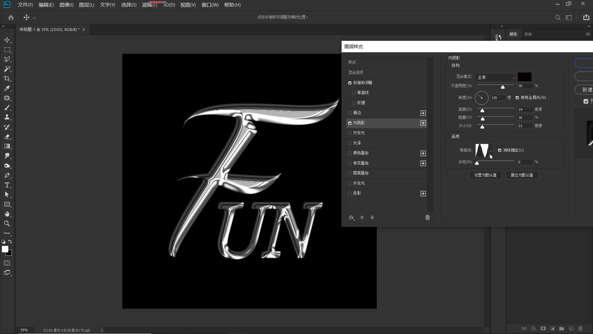 ps怎么制作金属文字效果,ps制作黄金文字效果教程