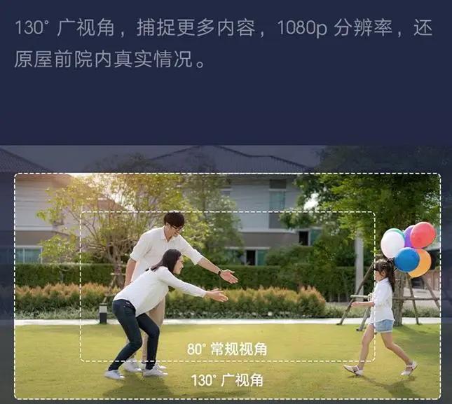 小米室外摄像机电池版设置,如何开启小米增强防护模式