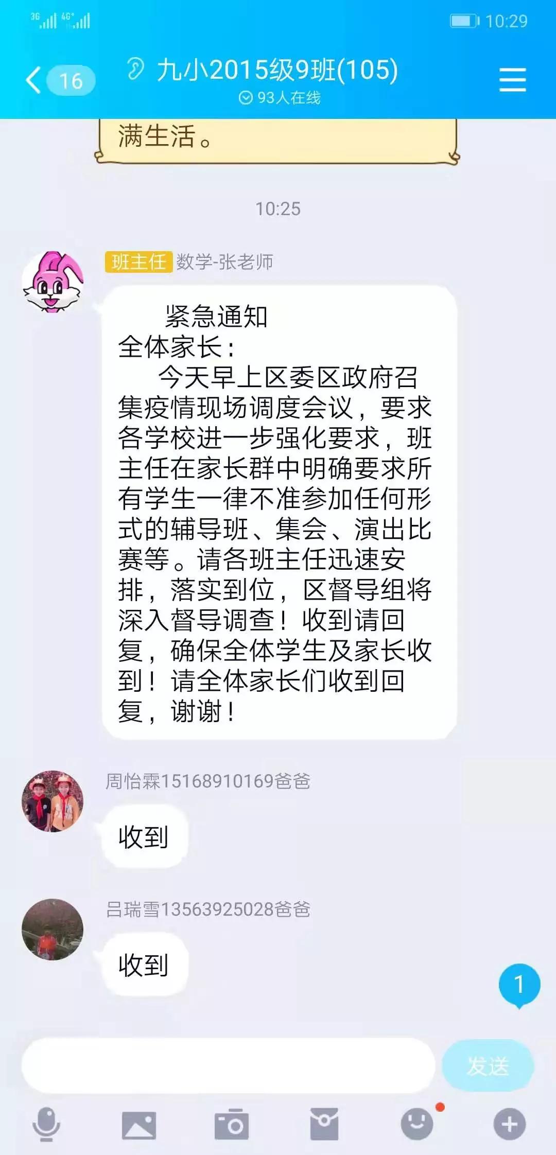 临沂汽车站封闭了吗,临沂车站停运通知