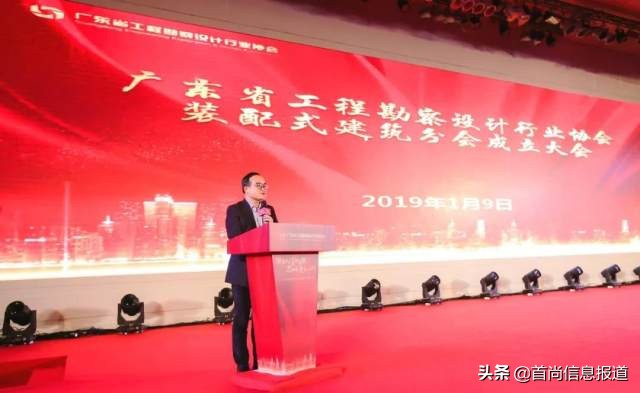 华阳国际荣膺广东省勘察设计行业“最具影响力企业”