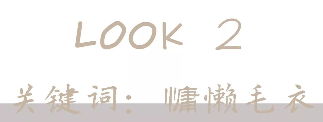 今秋必备的单品你准备好了吗,今秋最好的礼物排行榜