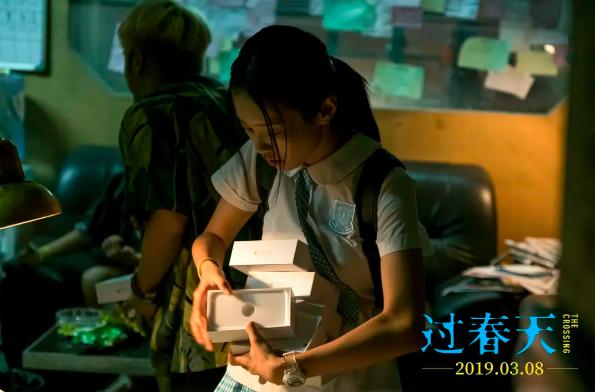 一个“走水”的故事,折射出罗湖口岸两端深港底层人的众生相