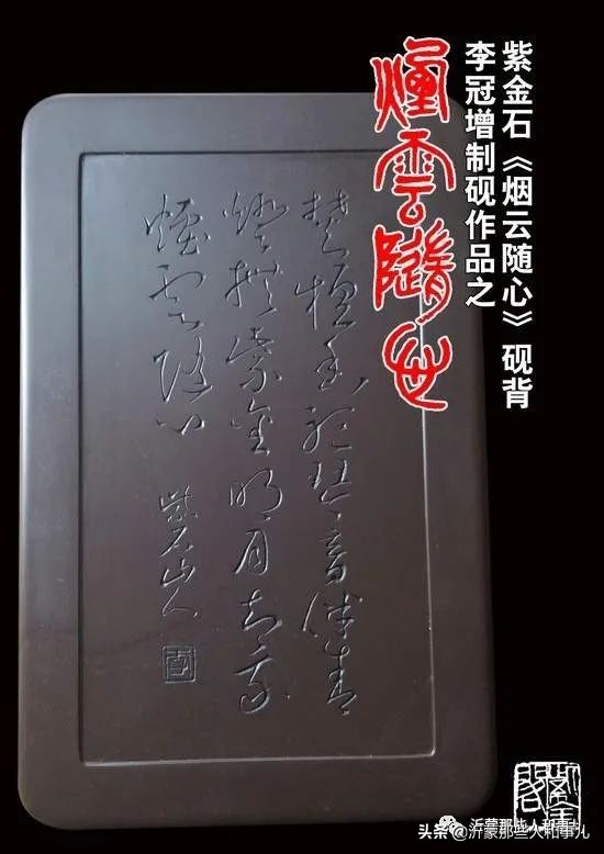 紫金事件,紫金砚的优点