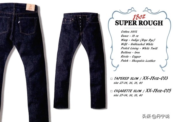 日本正蓝屋PureBlueJapan牛仔品牌的裤型面料购买指南