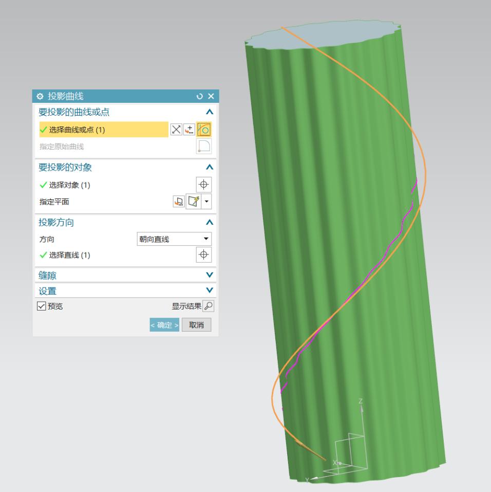 ug12.0建模虎钳教程,ug12.0建模腰形孔