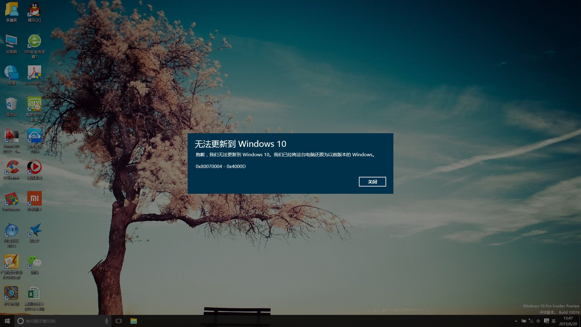 三个月后微软关闭win7，为何网友不肯放弃，对比win10的8大优势