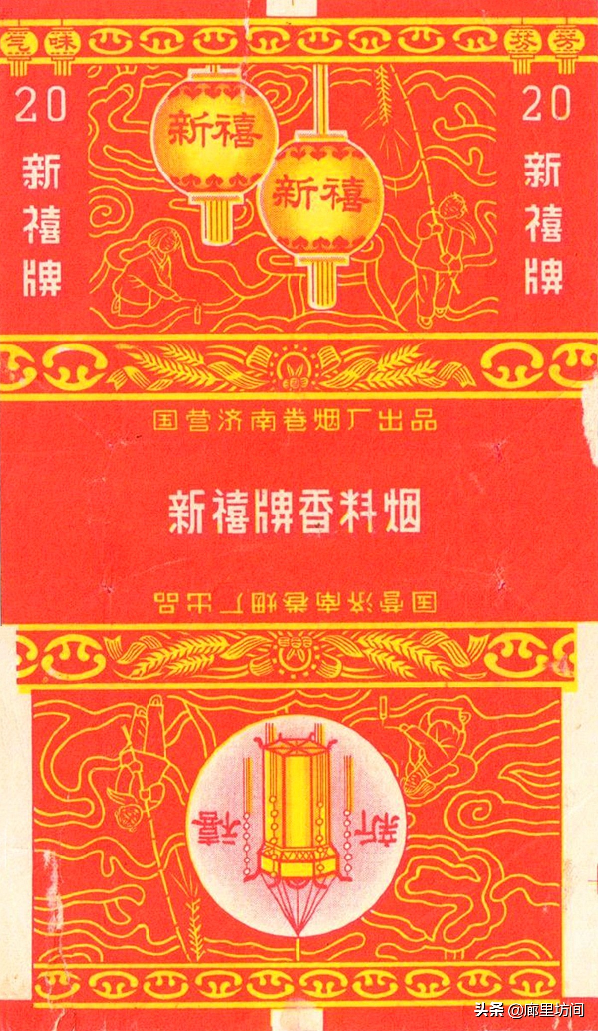 老香烟情怀,老香烟烟标湖南