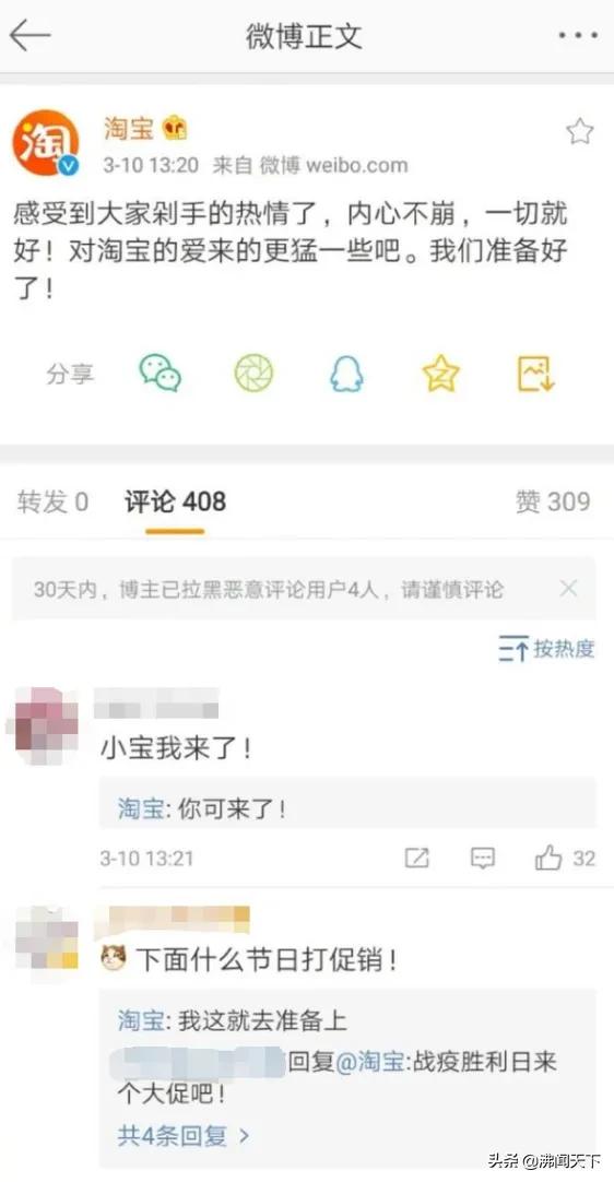 120000个品牌上天猫，淘宝被“买崩”，听他们讲讲数字化新故事吧