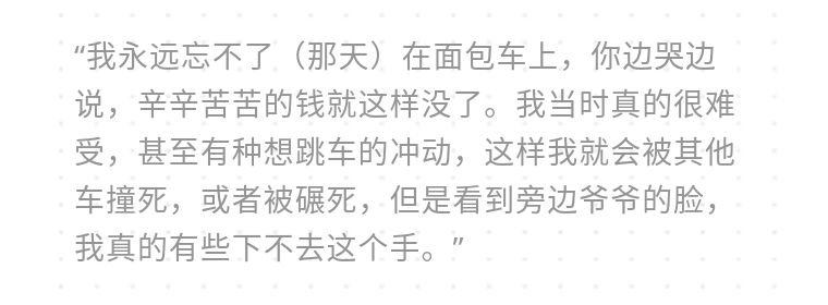 当孩子说死时家长怎么说,16岁孩子说活着挺累父母该怎么办