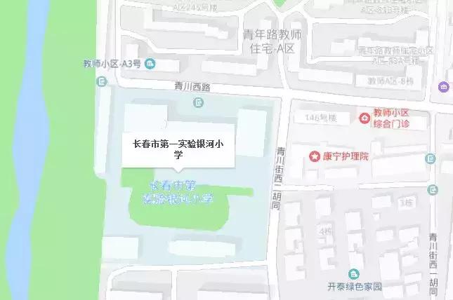 长春小学排名10-100,长春小学热门排行