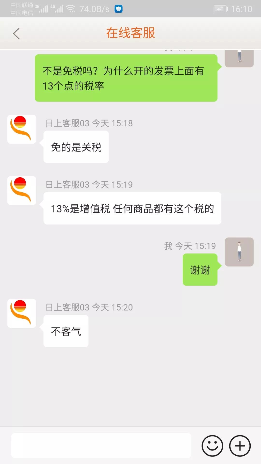 在免税店买东西后需要交税吗,在免税店买东西必须要机票吗