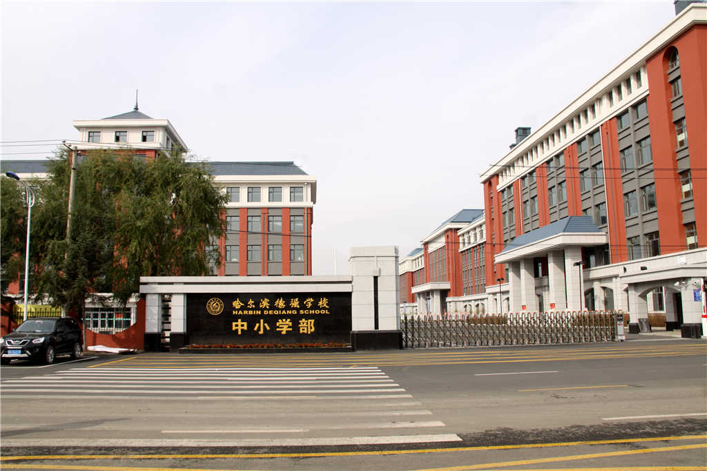 哈尔滨公立初中中考排行,2022年哈尔滨松雷中学中考成绩