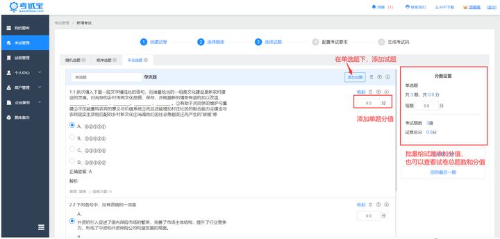怎么从在线考试题库导出来题库,组卷网怎么导入题库