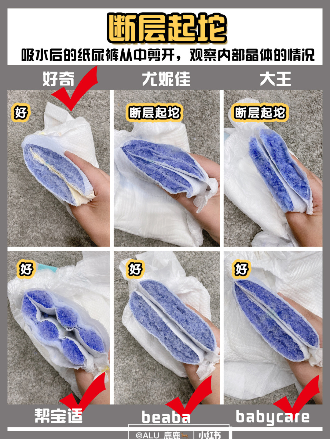 二胎用什么纸尿裤最好,怎么选择纸尿裤才正确