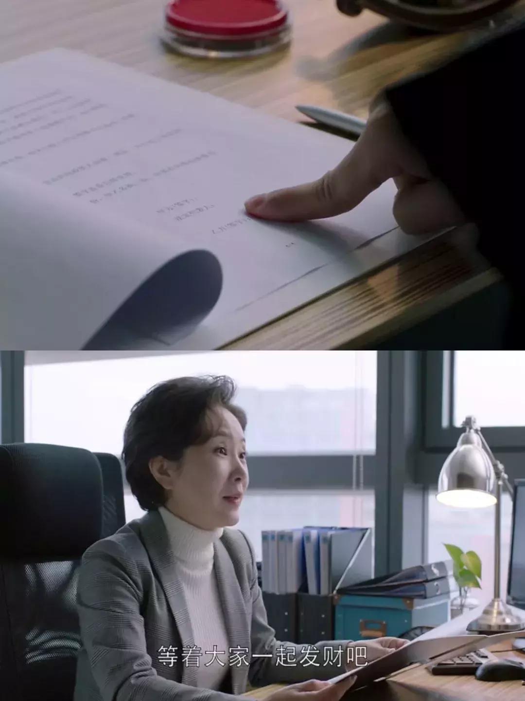 都很好完整版11集,都很好女声版完整版