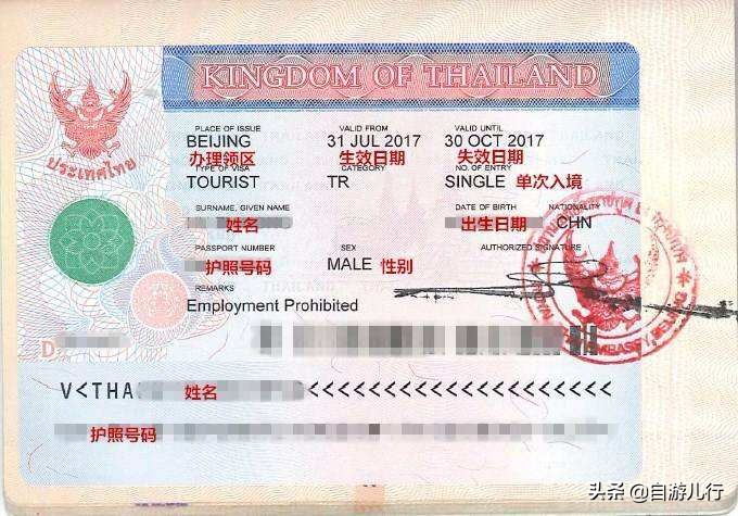 泰国行前注意事项,泰国旅行攻略大合集