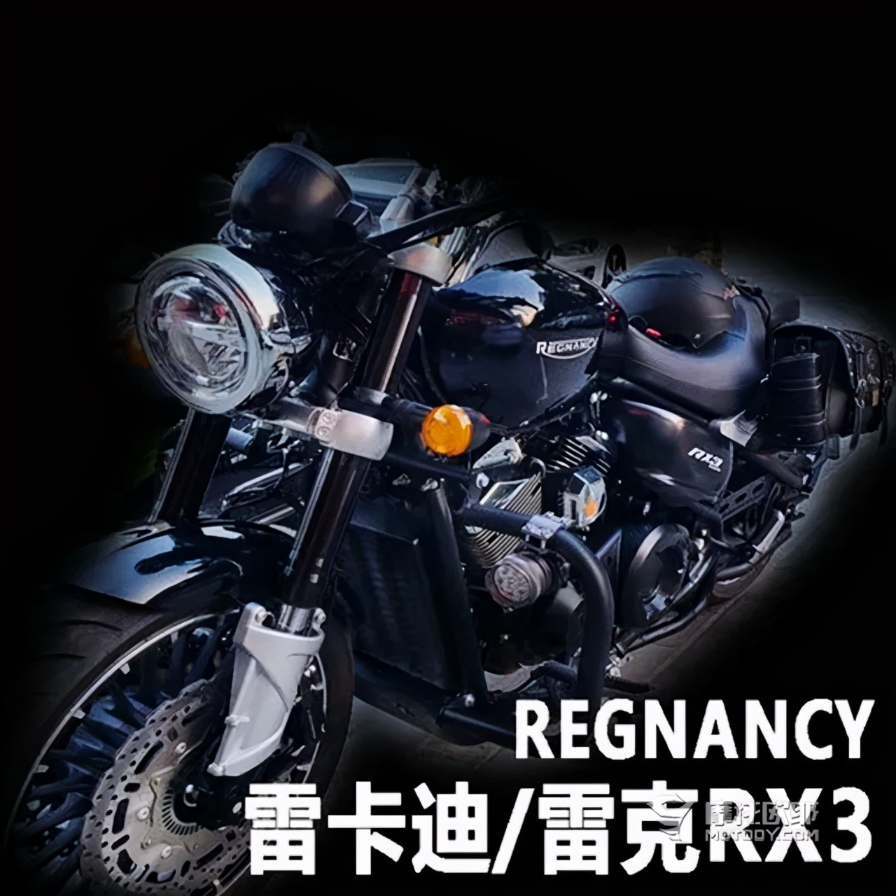 从定制化的雷克重机一窥国产巡航终末