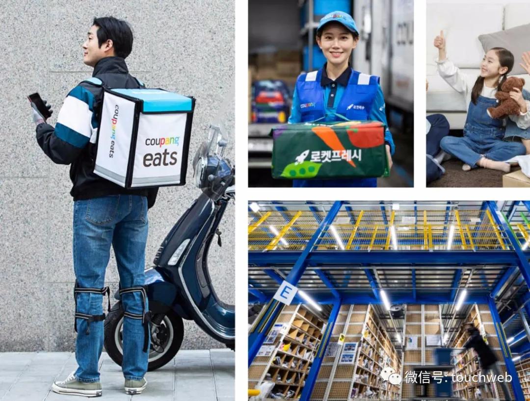 韩国电商coupang合作物流商,韩国电商coupang拿耐克授权