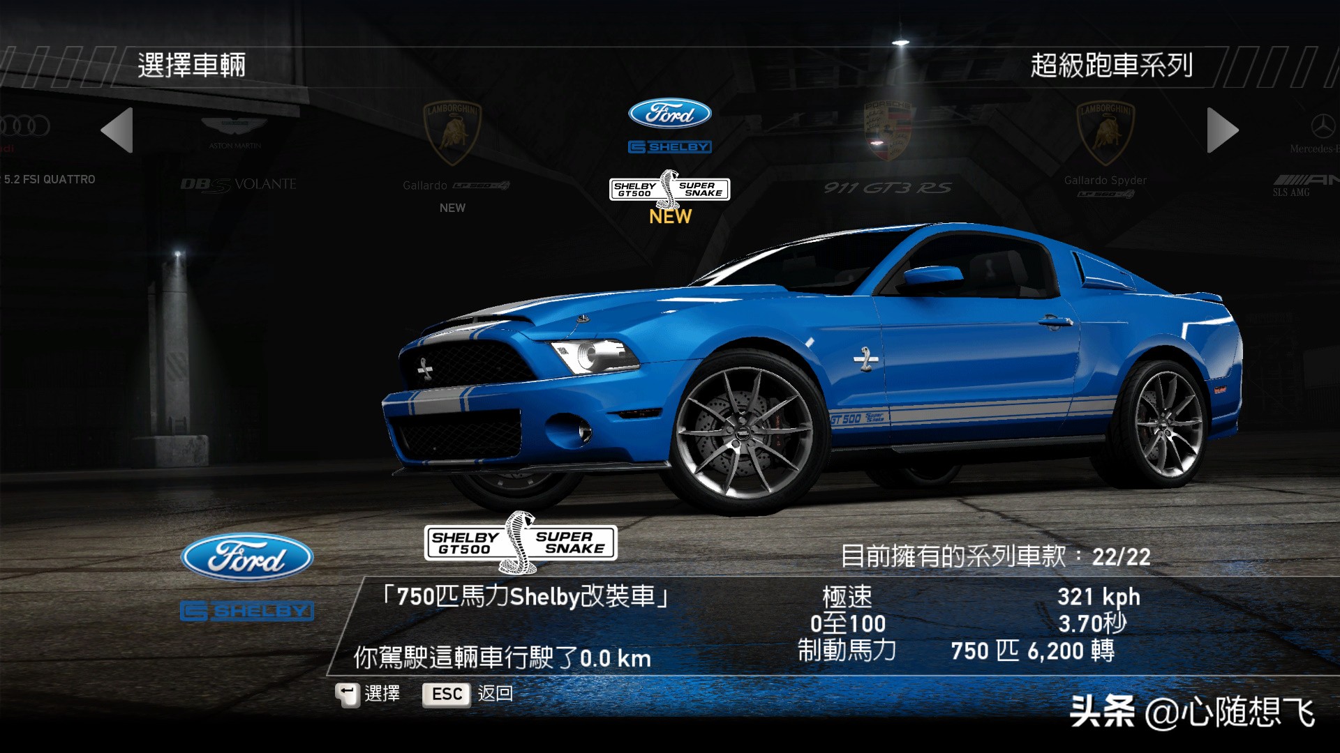 极品飞车14车手哪个积分最多,极品飞车14全部车辆解锁