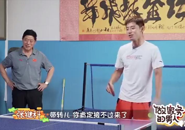 张继科教张常宁打球,张继科教球视频